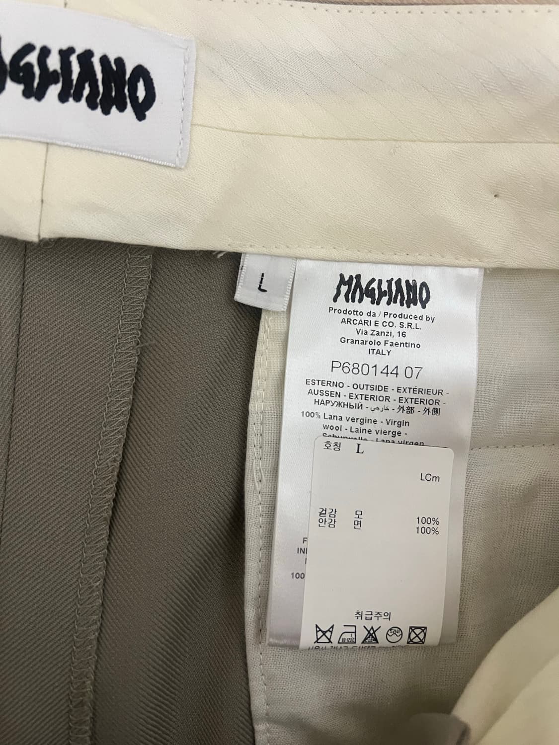 마리아노 magriano 남성 슬랙스 새상품 상품이미지3