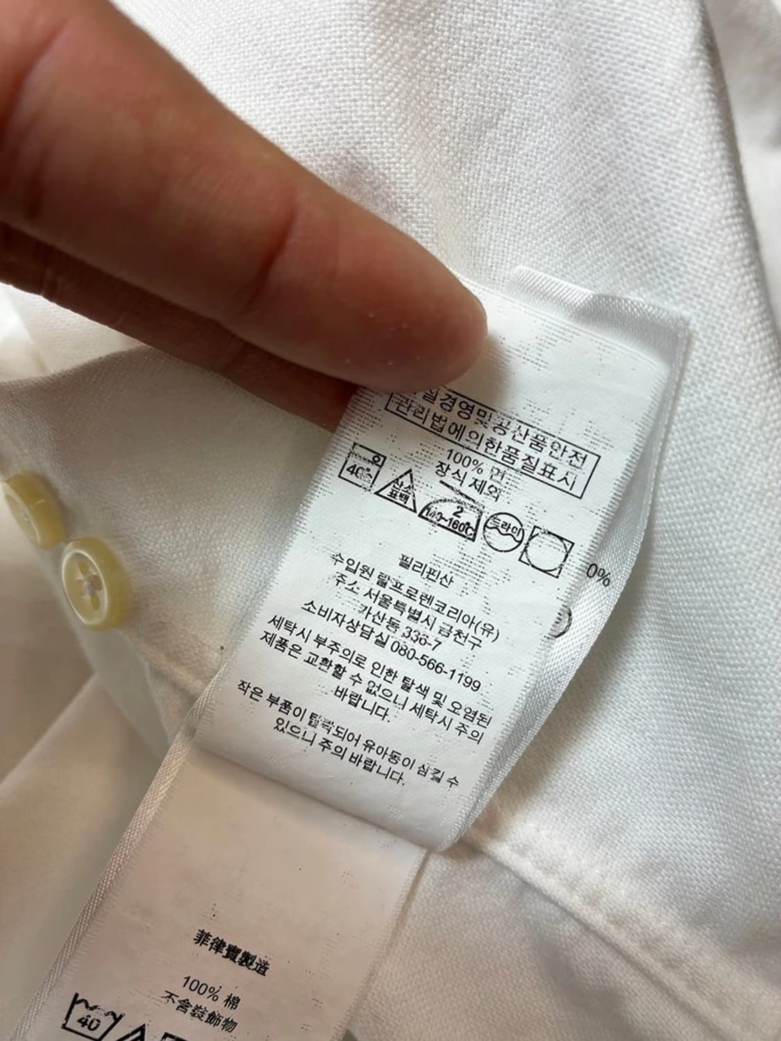 폴로 랄프로렌 옥스포드 자수 로고 화이트 셔츠 PN8089 상품이미지9