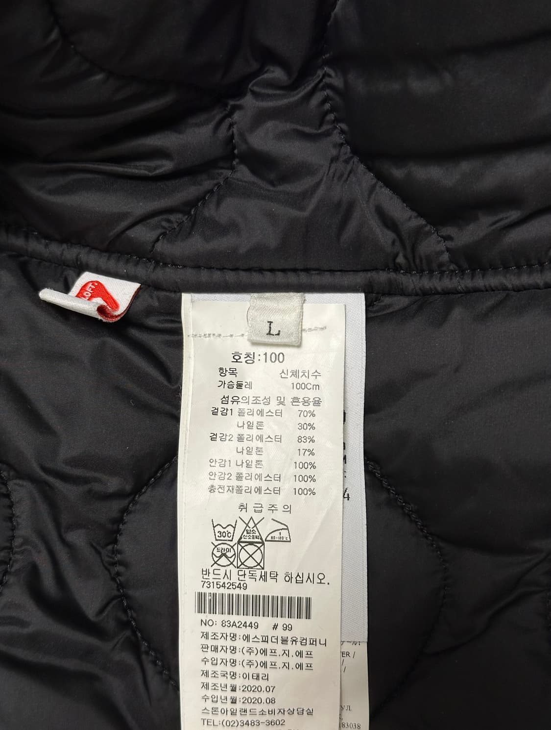 스톤아일랜드 다비드 프리마 자켓 L(105) 국내판 상품이미지3