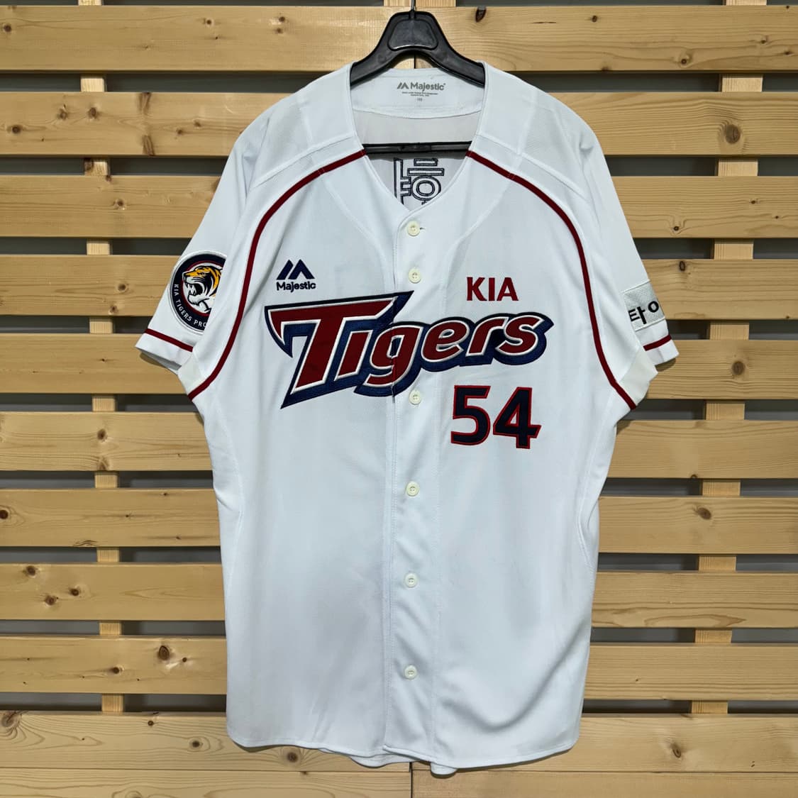 마제스틱 기아타이거즈 양현종 유니폼 상품이미지1