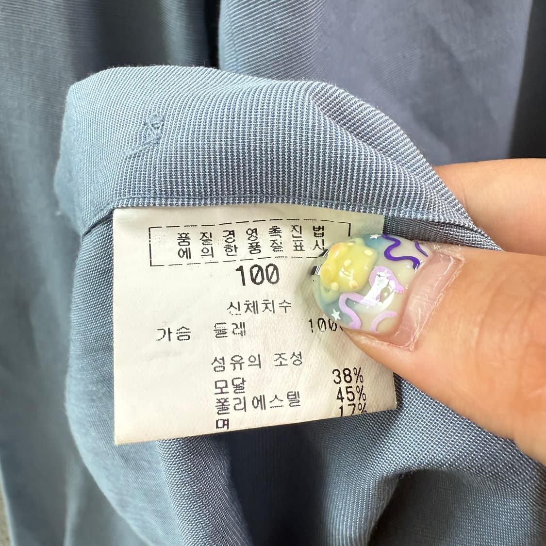 [L] 발렌시아가 셔츠 상품이미지9