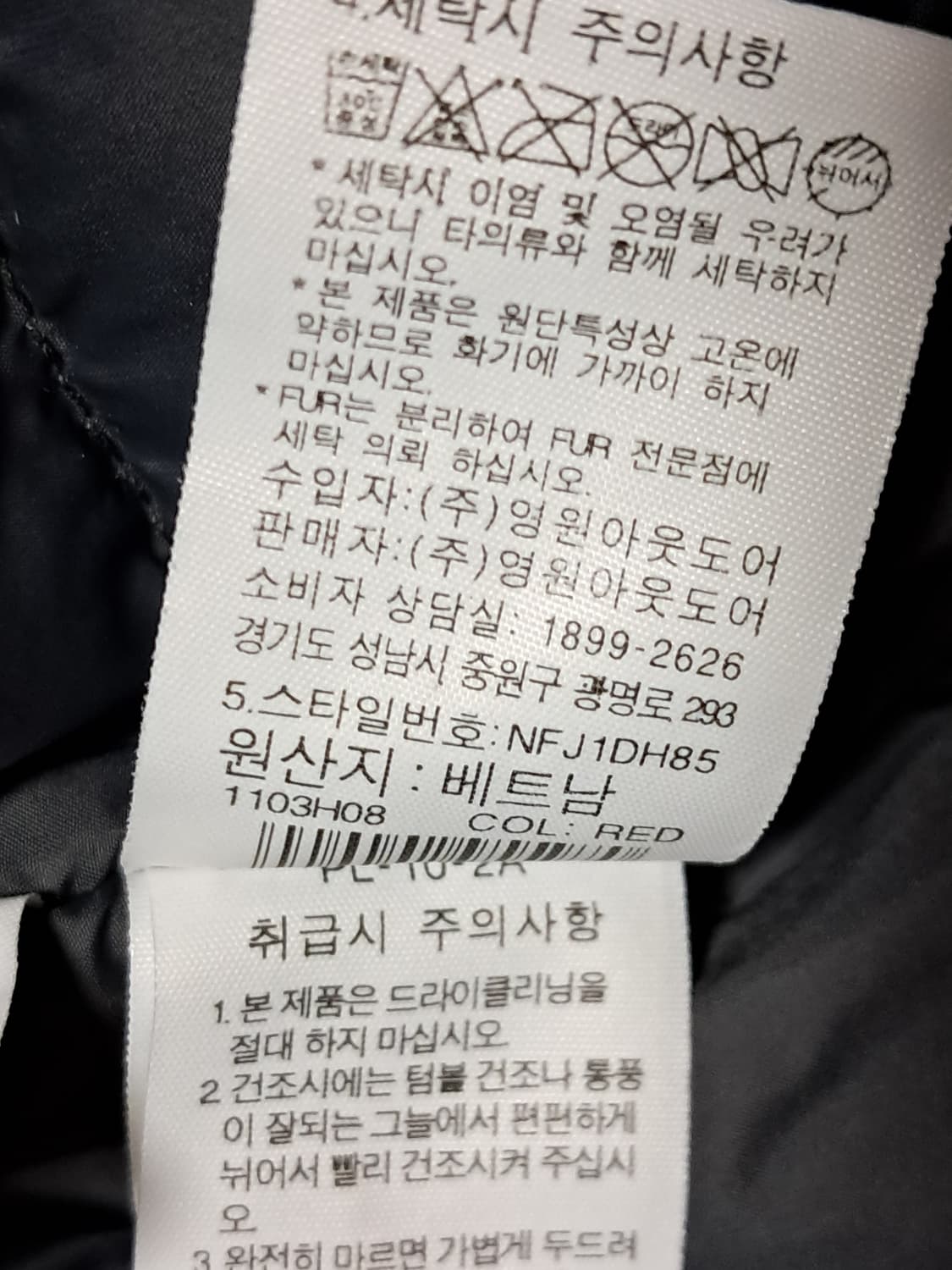 노스페이스 여성 패딩 85 상품이미지10