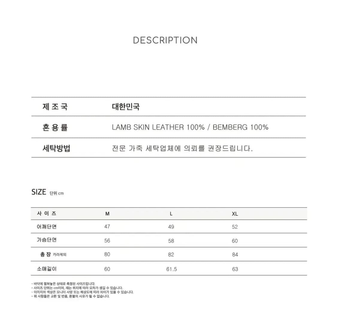 디그레 dgre 레더 카코트 상품이미지6