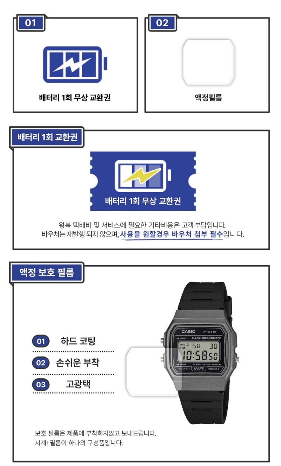 카시오 손목 시계 F-91WM-1B (풀박스) 상품이미지7