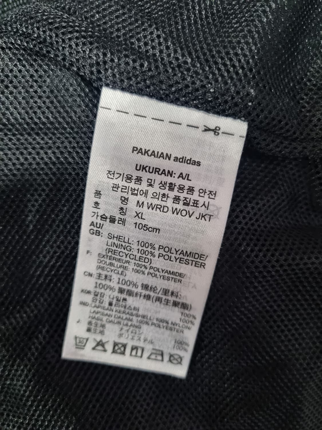 아디다스 남성 우븐 자켓 세트  상품이미지5