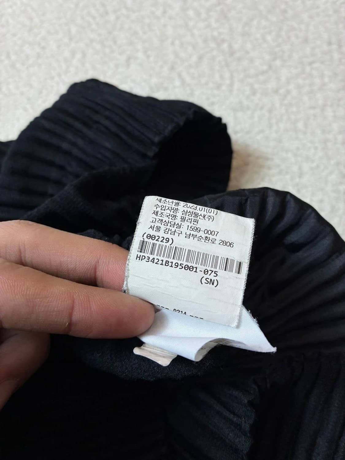 옴므플리세 이세이미야케 23ss 플리츠 팬츠 PN6872 상품이미지7