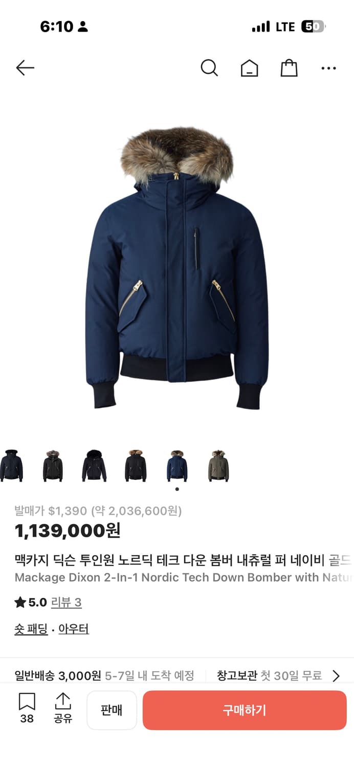 맥케이지 딕슨 38 무스너클 발리스틱 s사이즈 판매 상품이미지6