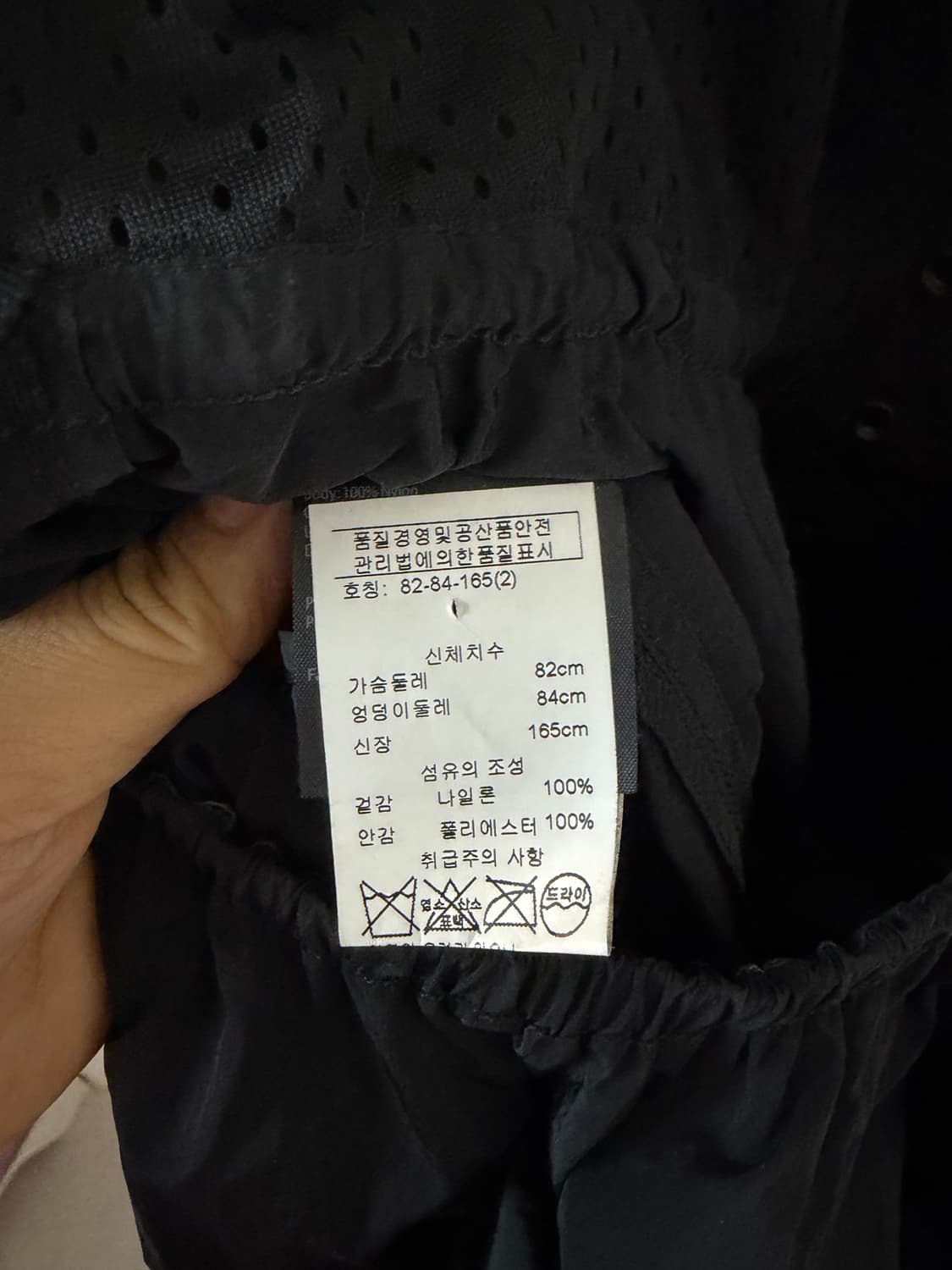 알렉산더왕 빈티지 나일론 홀터넥 원피스 상품이미지7