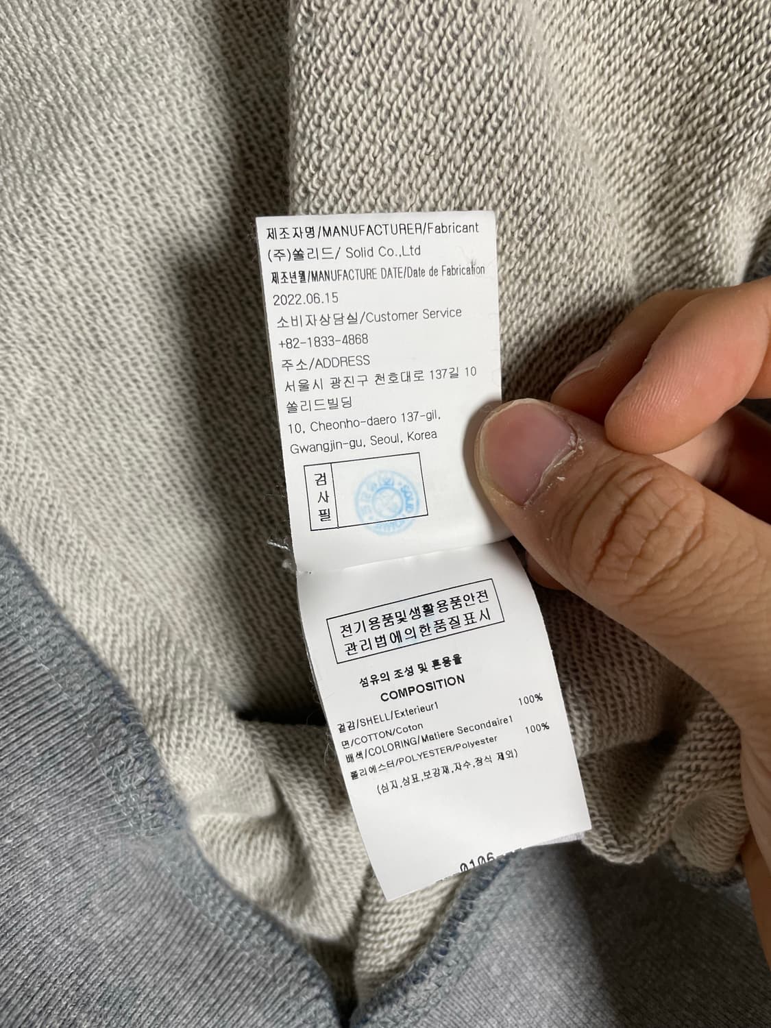 우영미 백로고 후드티 [52] 상품이미지7