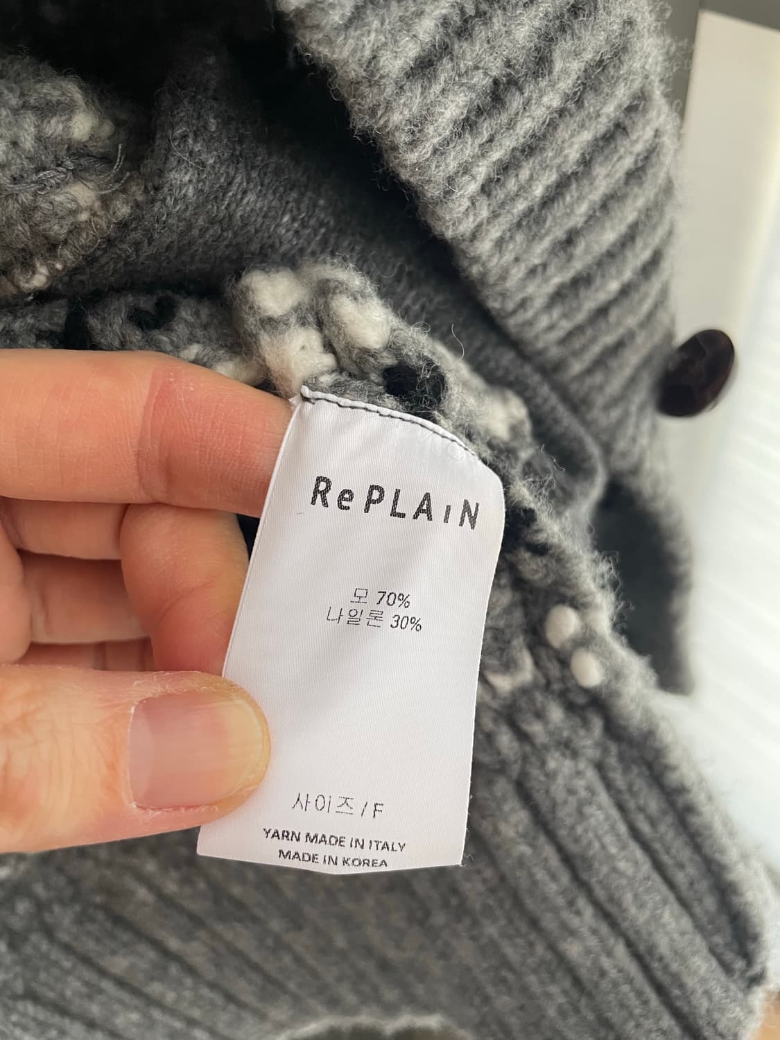 리플레인 니트 가디건 상품이미지5
