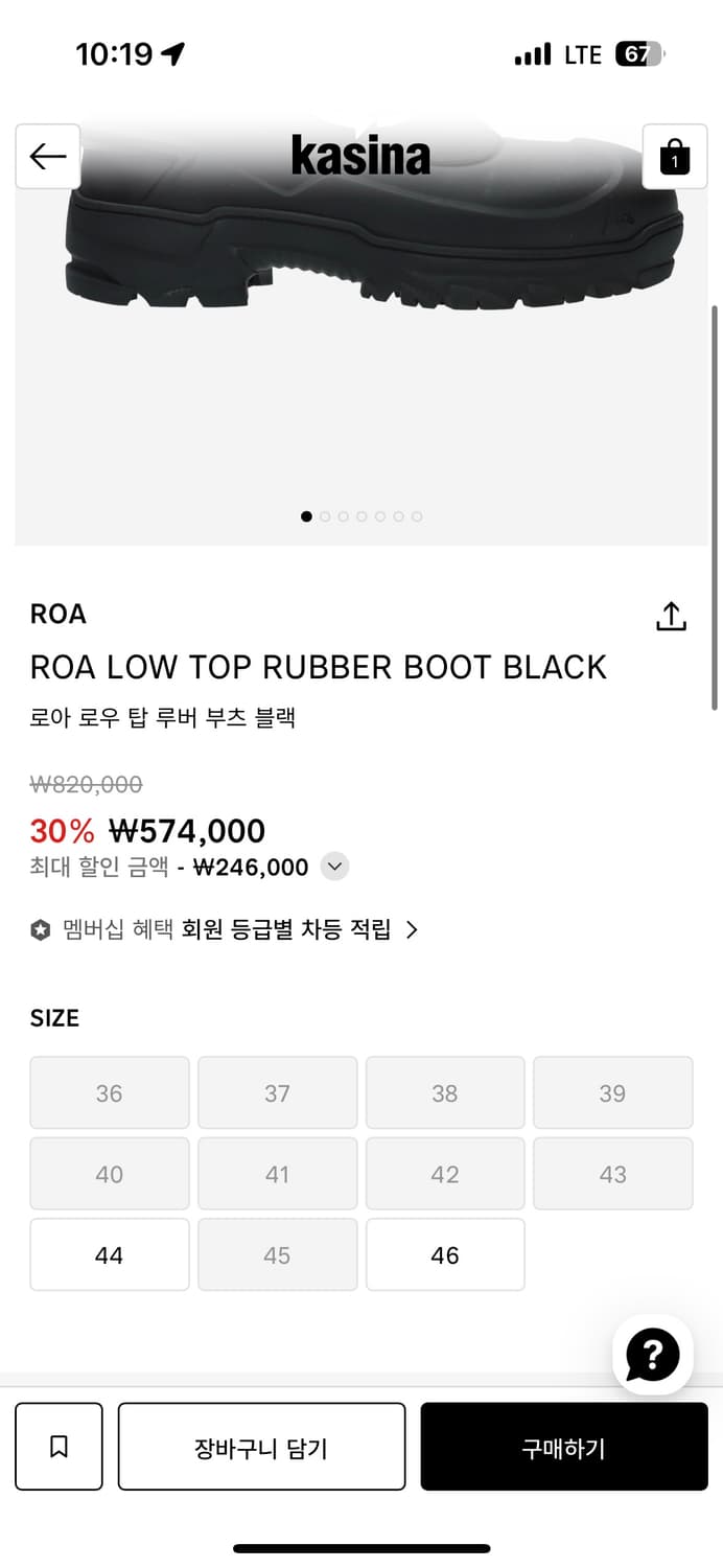 [42] 로아 로우 탑 루버 부츠 블랙 상품이미지8