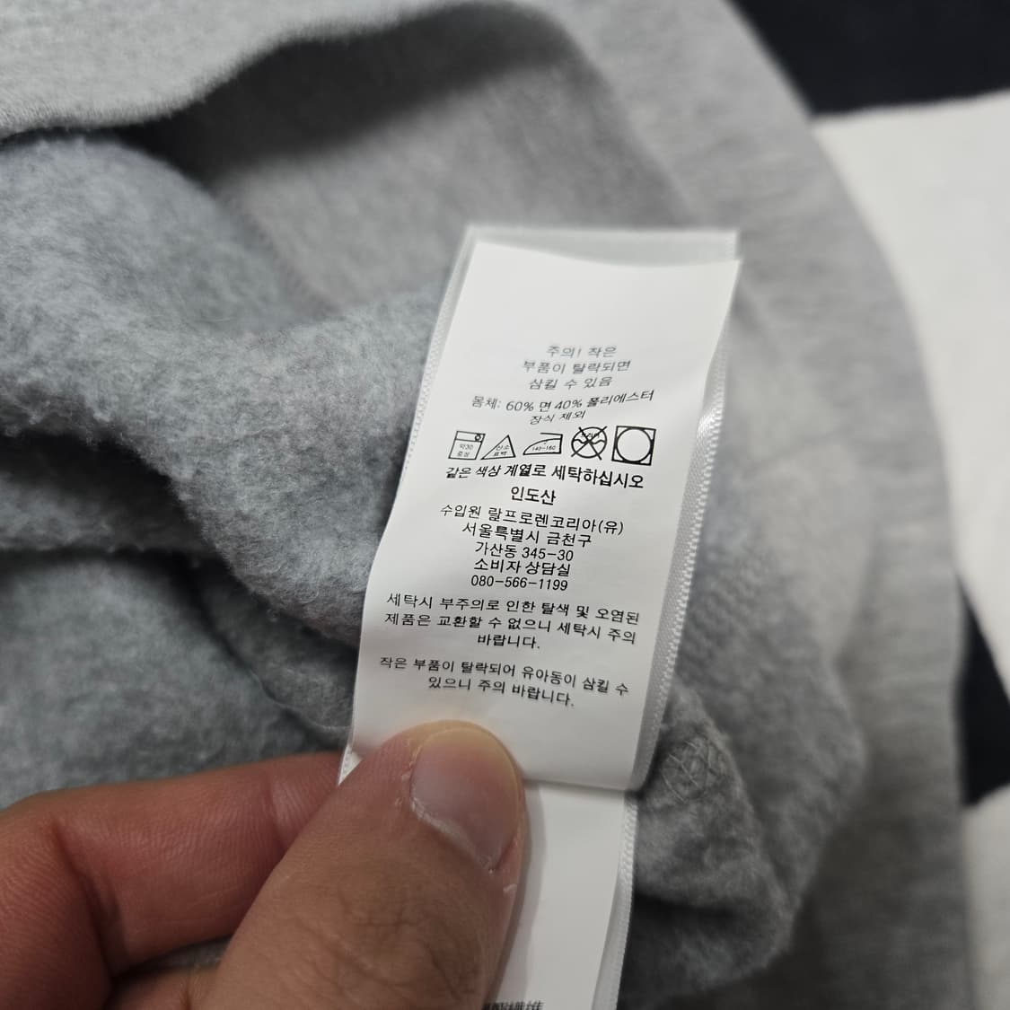 M 폴로랄프로렌 스웻셔츠 맨투맨 그레이 상품이미지3