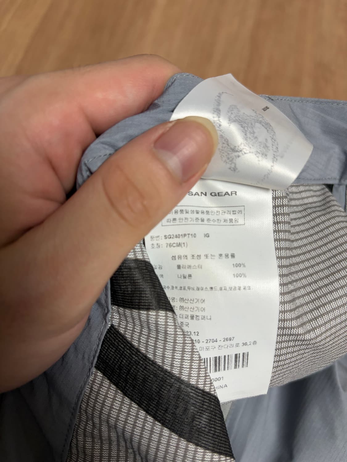 (1,오염 다분)24ss 산산기어 팬츠 상품이미지3