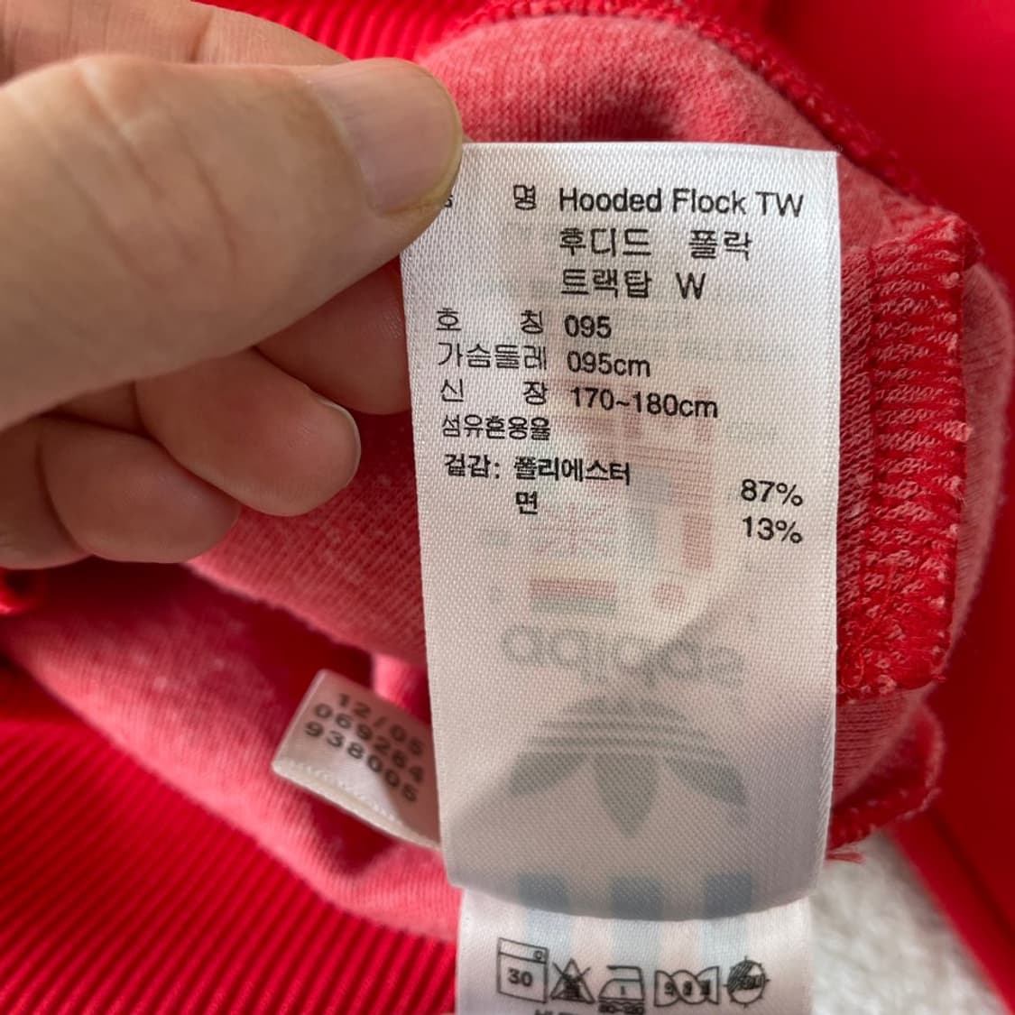 95 아디다스 후드플락 유로파 빅로고 후드집업 레드 상품이미지7