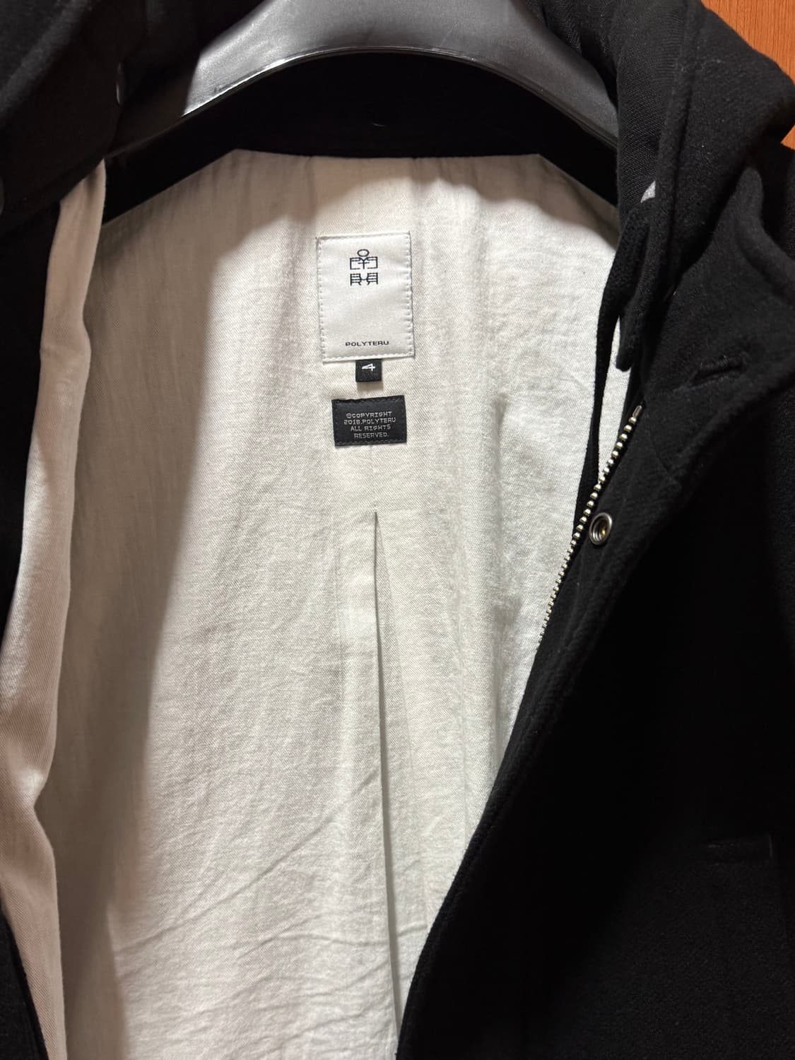 4) 폴리테루 울 모즈 코트 패디드 라이닝 울모즈 m65 상품이미지4