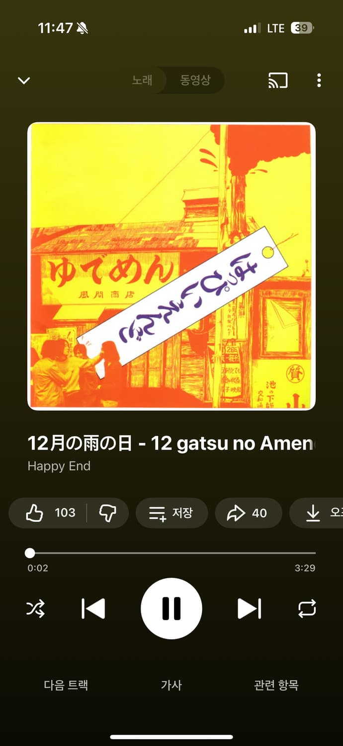 노래 한곡 추천 올립니다 상품이미지1