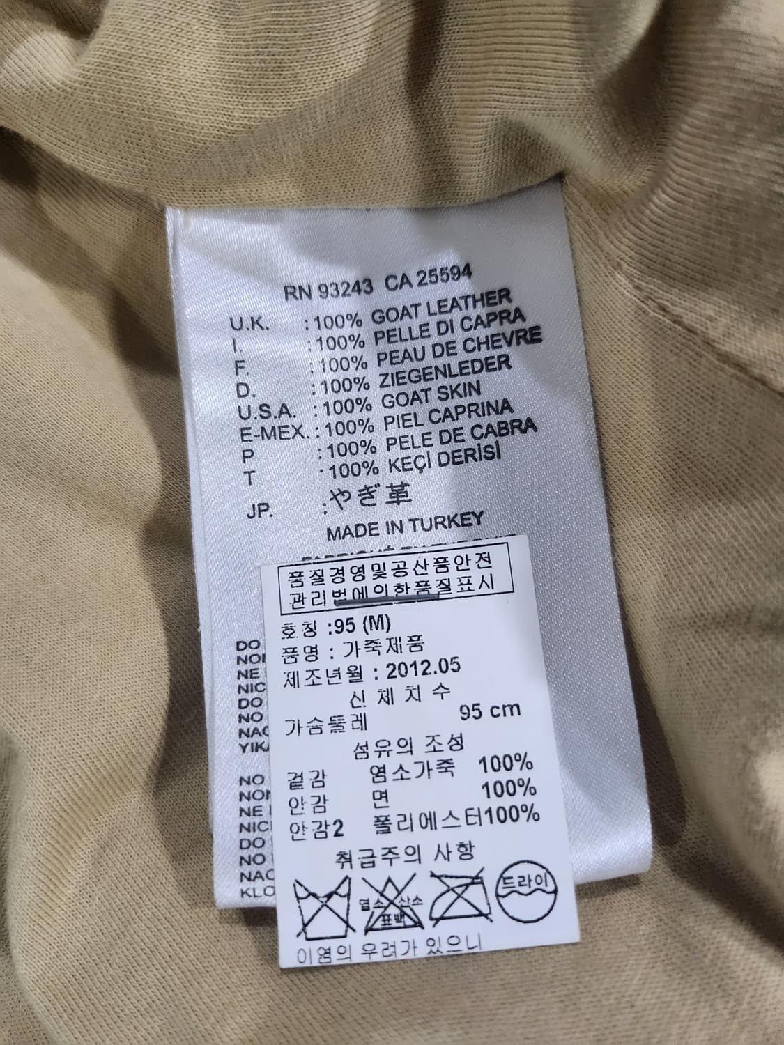 디젤 레더 자켓 (M사이즈) 상품이미지10