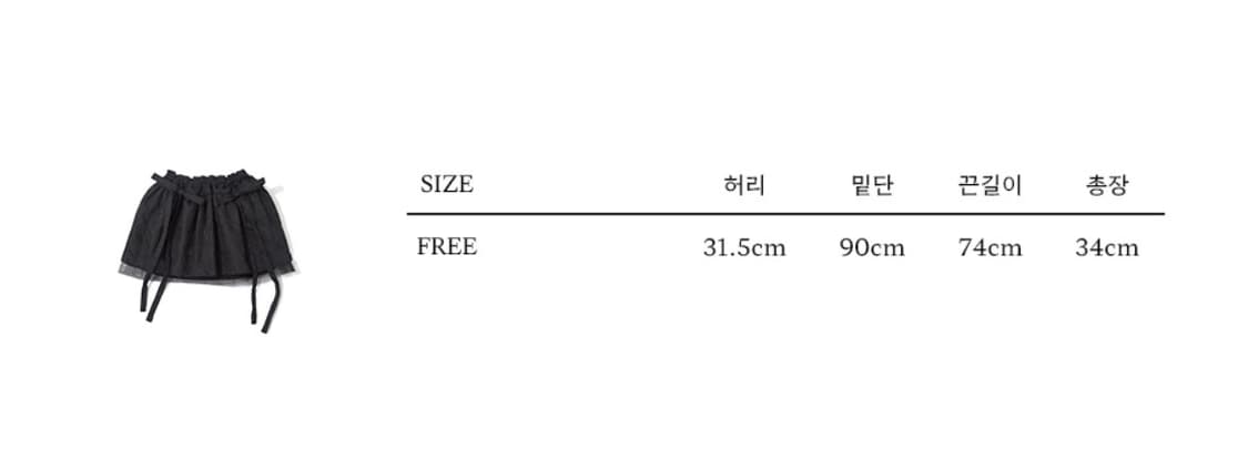 포그던 자카드 볼륨 슬리브 스커트 셋업 상품이미지5
