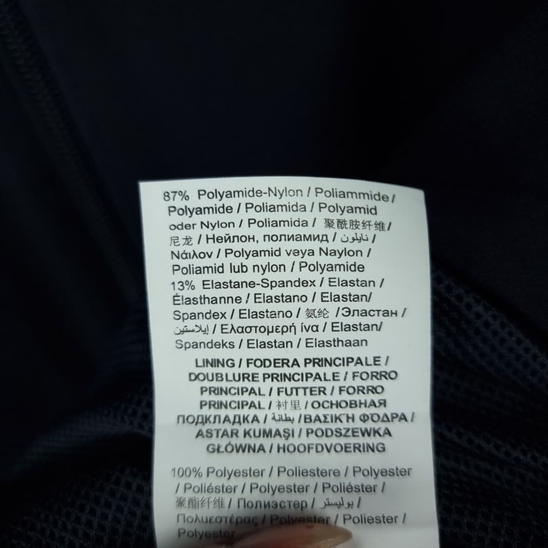 [트루사르디] 루즈핏 후드 바람막이 자켓 네이비 P01517 상품이미지10