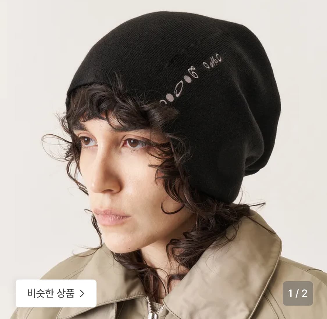 오들리워크샵 oversize Axis Beanie blackout 상품이미지1