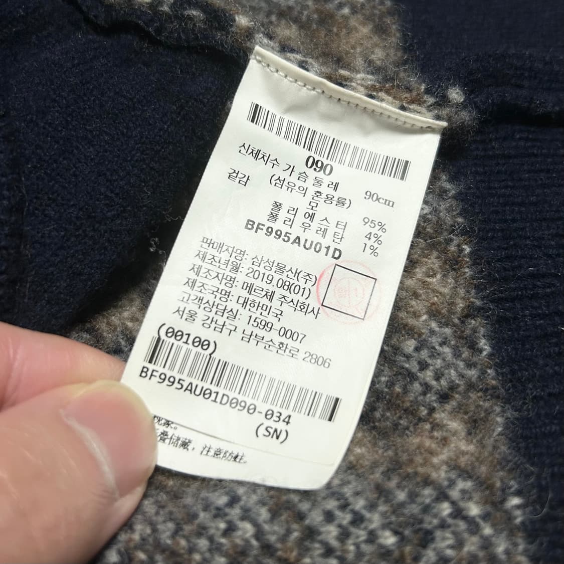 [XS] Beanpole 빈폴 우먼즈 울 카라넥 집업 모직 자켓 상품이미지6