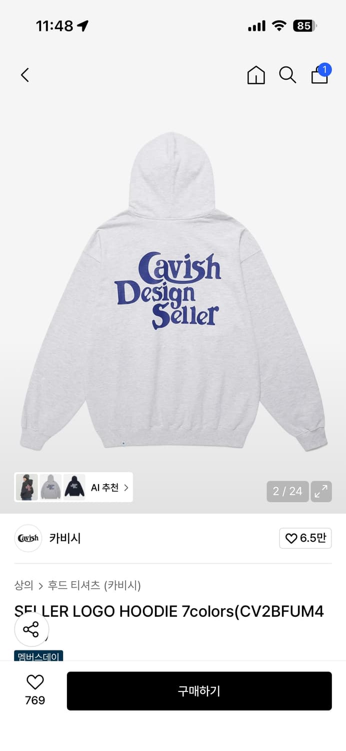 카비시 후드 S 상품이미지1