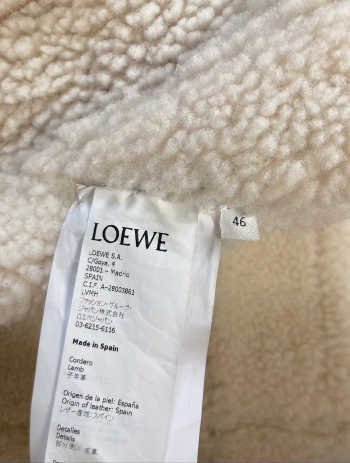 로에베 무스탕 시어링 자켓 상품이미지7