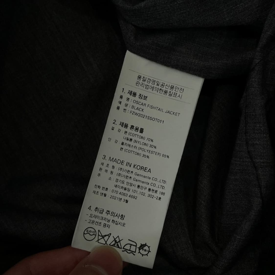 100 프리즘웍스 숏 야상자켓 상품이미지4