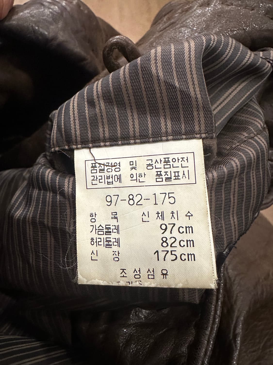 97)레드옥스 양가죽 블레이저 상품이미지5