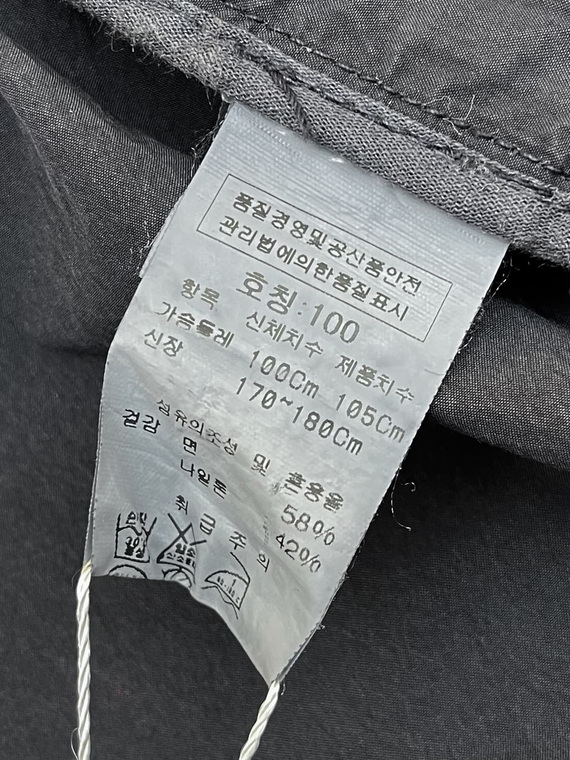 씨피컴퍼니 렌즈 고글 집업 베스트 상품이미지8