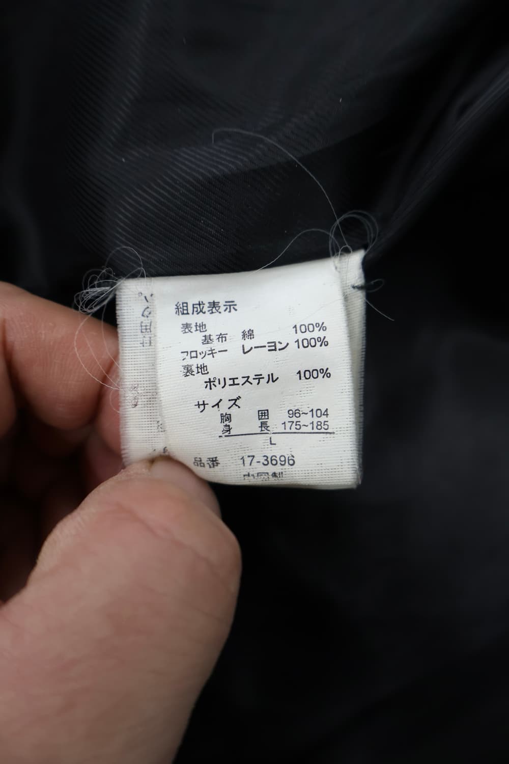 Thruxton New Proposal Vintage Blazer 상품이미지6