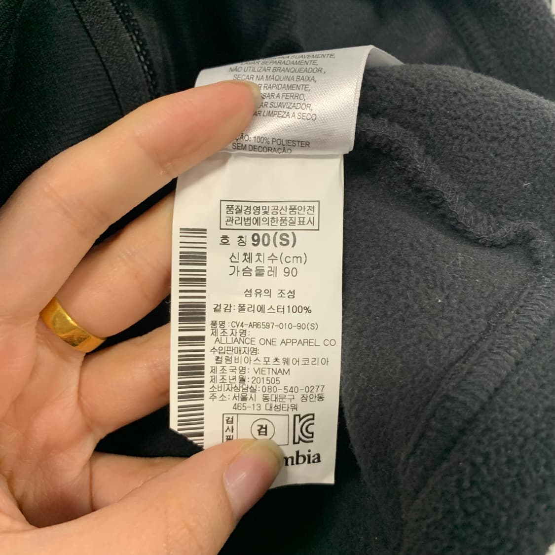 컬럼비아 자수로고 블랙 플리스 자켓 상품이미지5