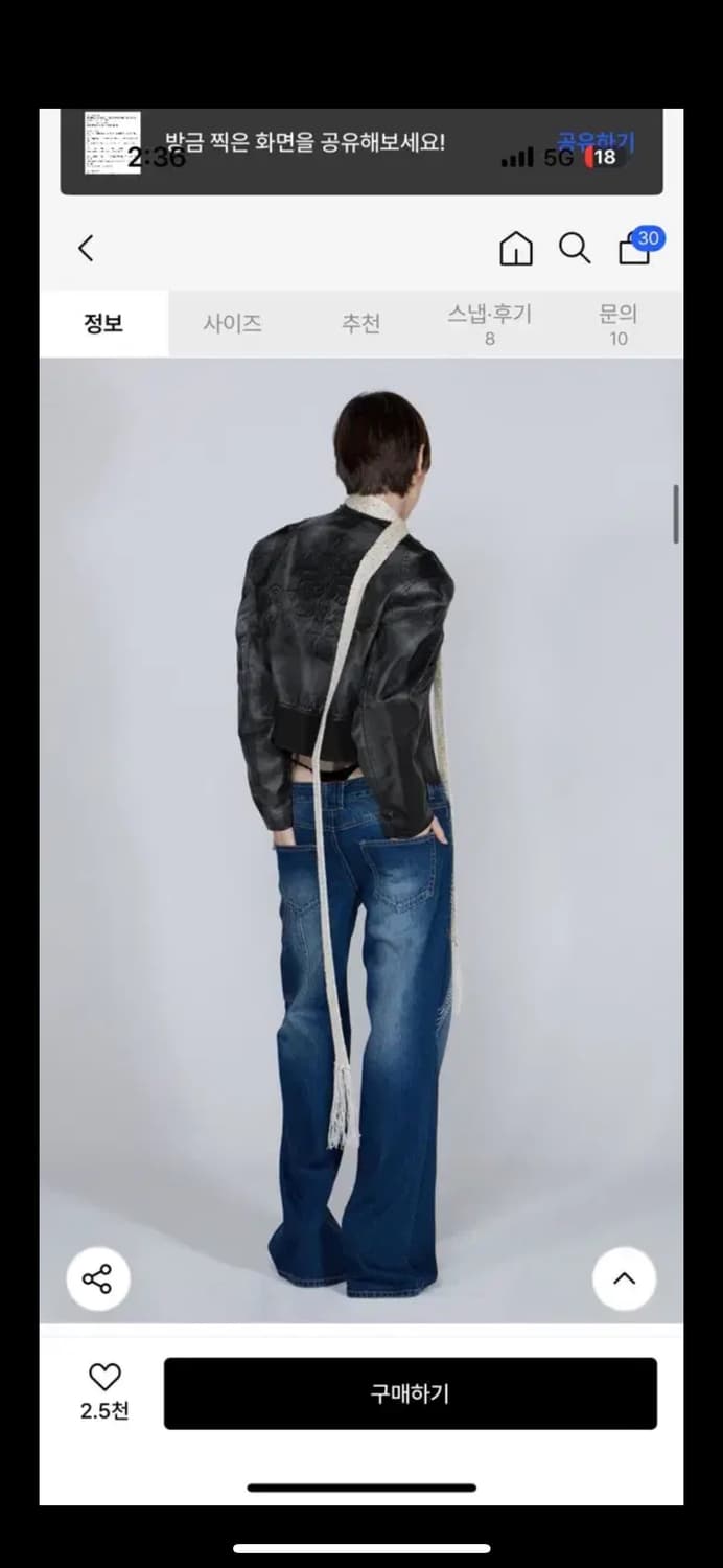 (L) 스컬프터 레더봄버자켓 상품이미지4