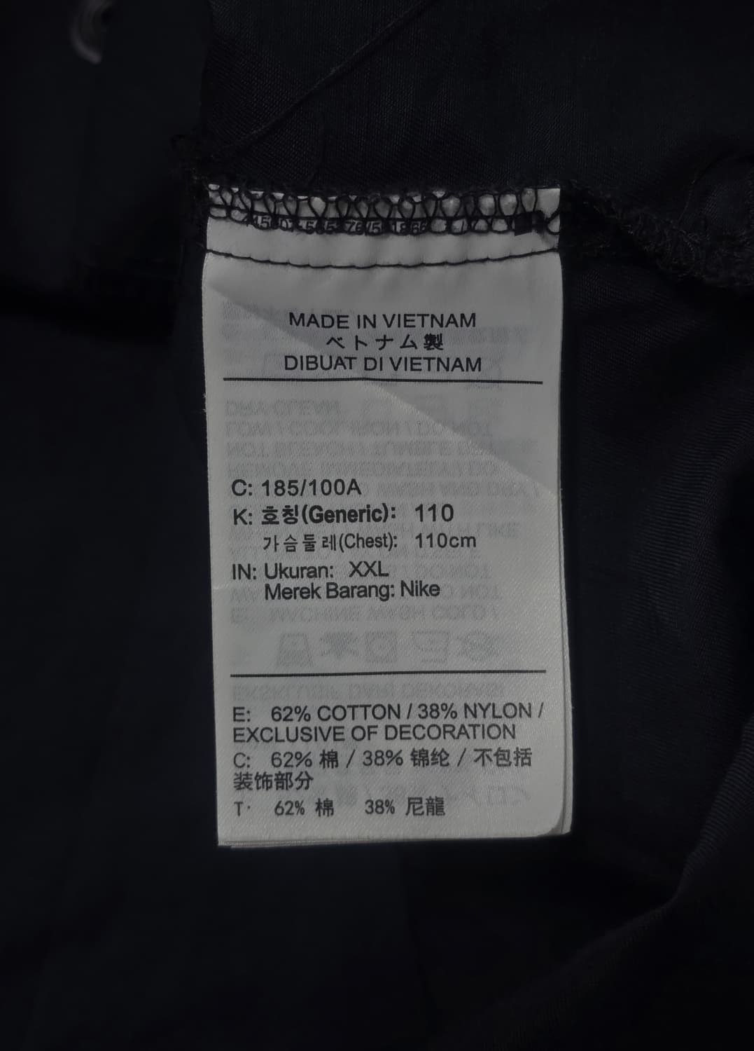 나이키 스우시 워크 자켓 블랙 XXL 상품이미지6