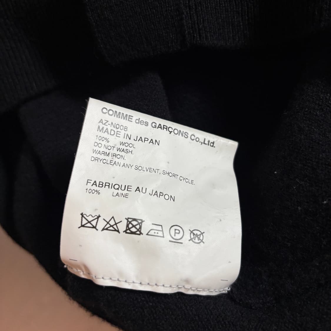 꼼데가르송 가디건 블랙 L 100 상품이미지6