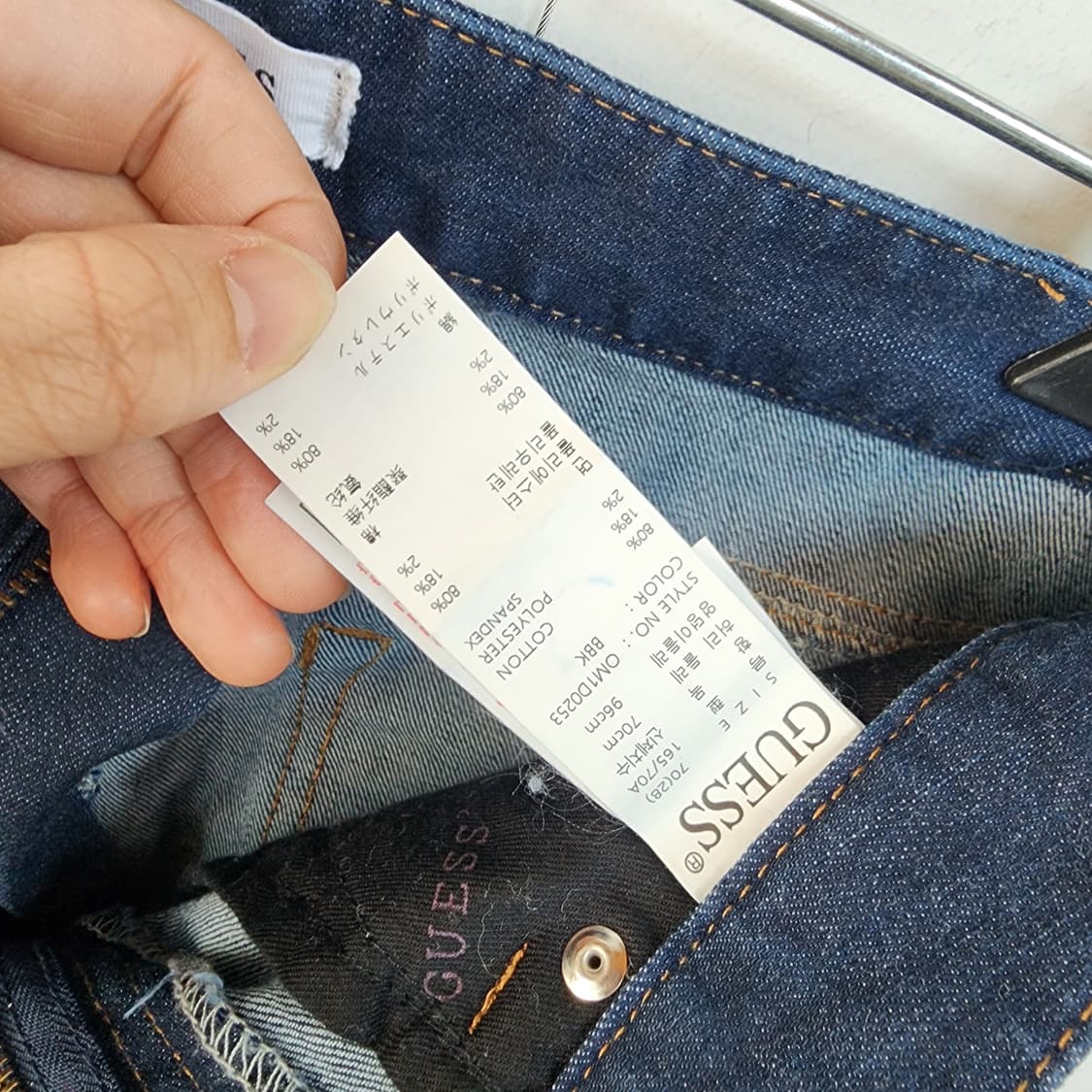 게스 데님 청바지 상품이미지6