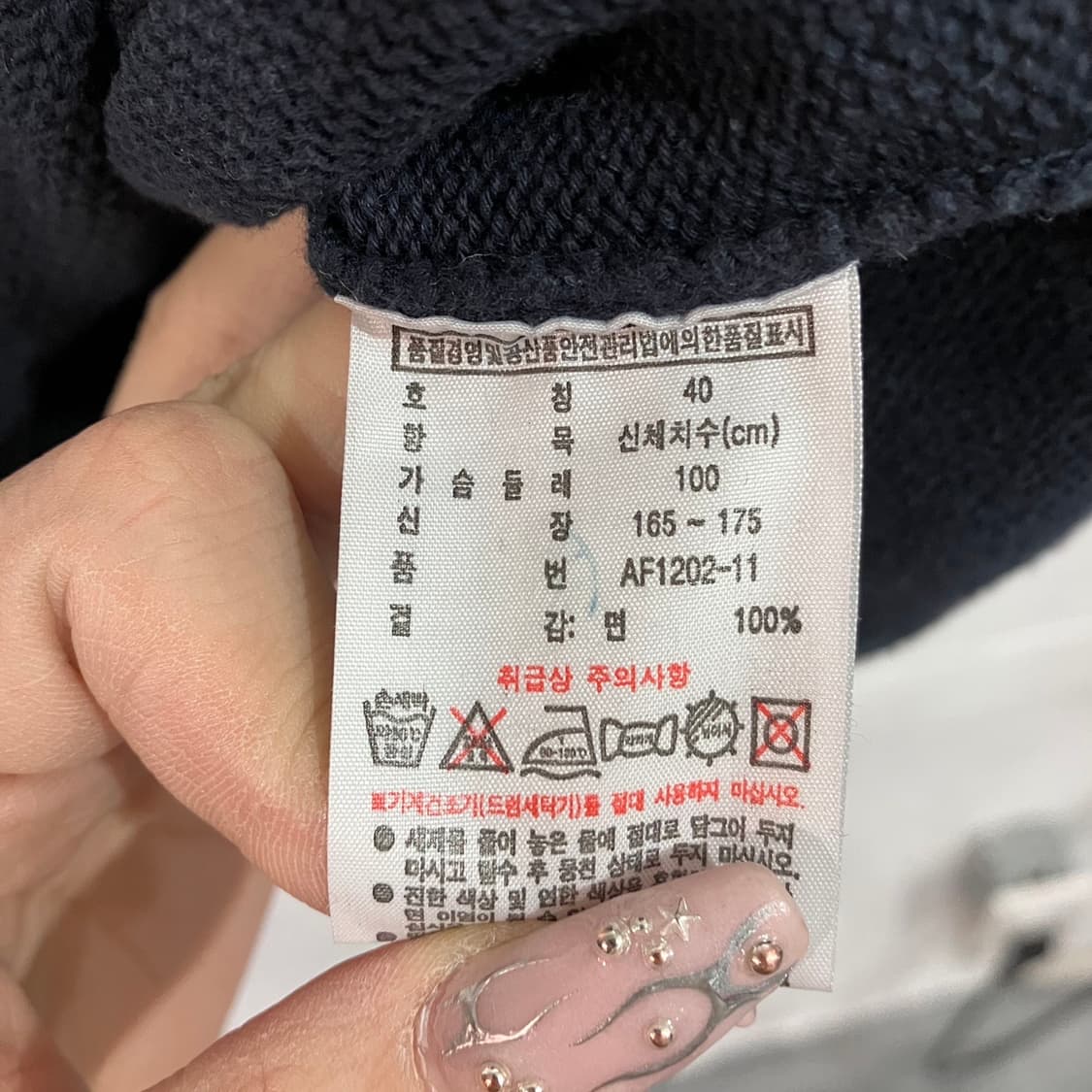 라코스테 빅로고 니트 상품이미지6