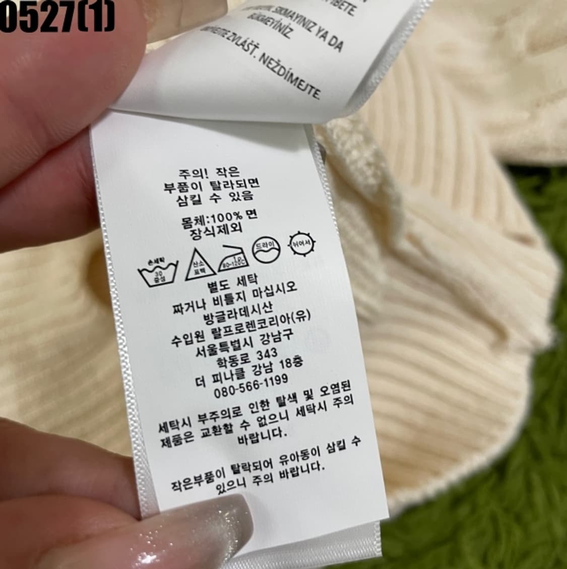 폴로 랄프로렌 케이블니트 상품이미지7