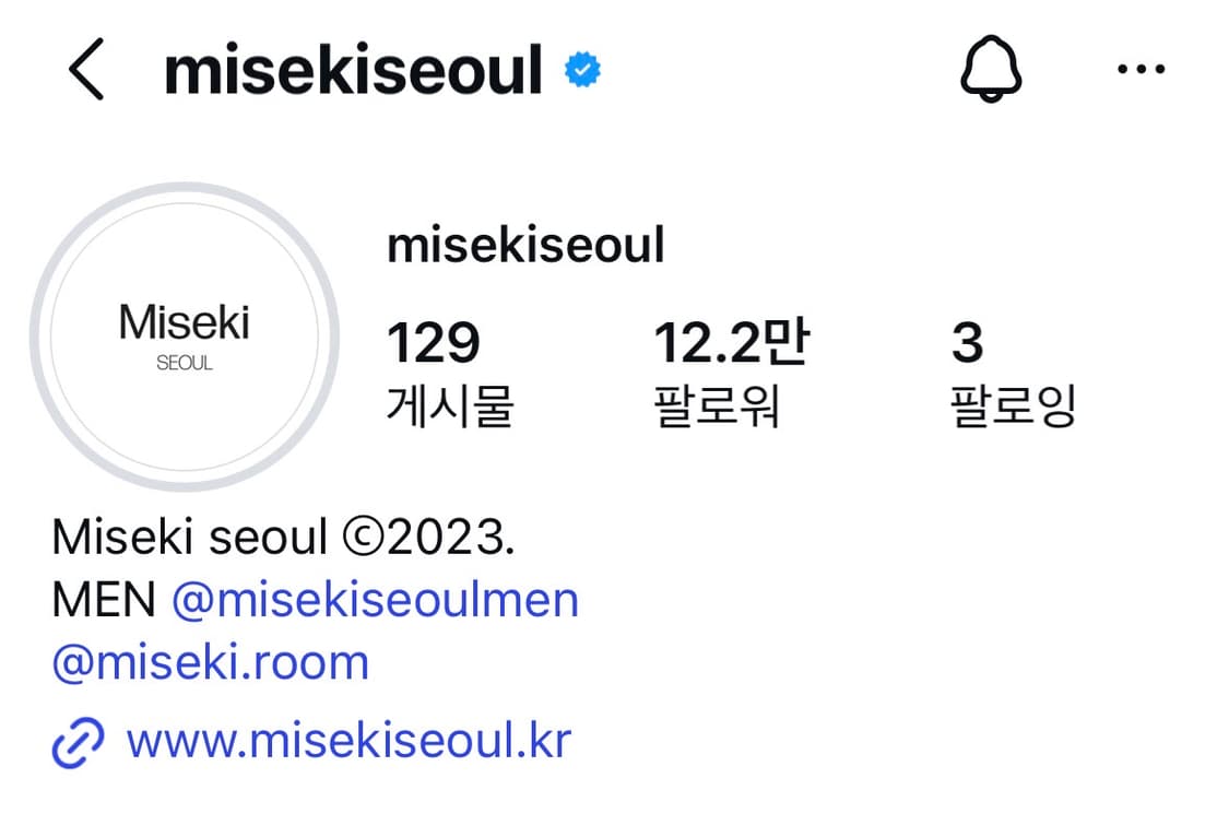 미세키서울 Miseki Seoul 잠실 팝업 대리 상품이미지1
