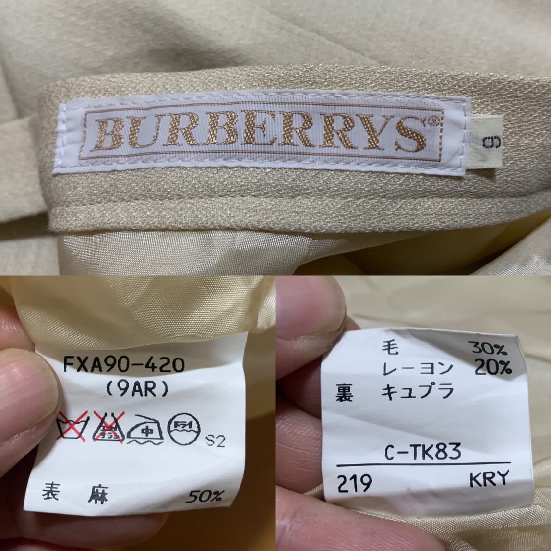 BURBERRY (구)버버리 미디 스커트(9 사이즈) 상품이미지6