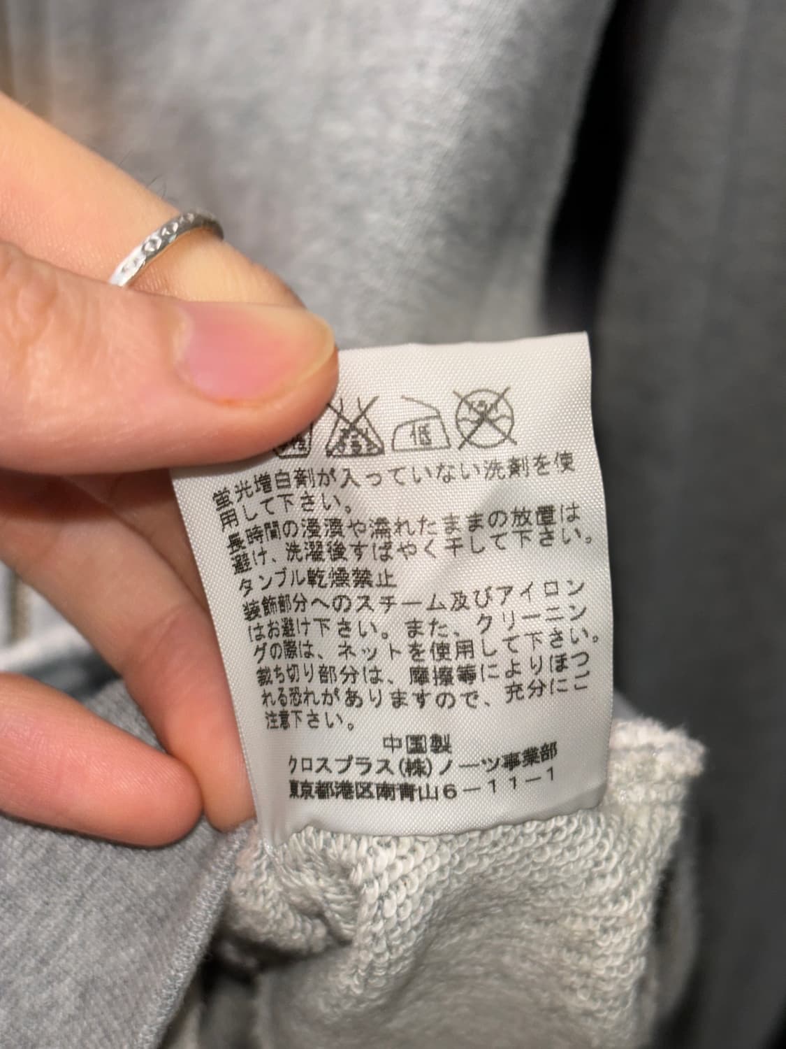 아츠로 타야마 프릴 후드집업 상품이미지7