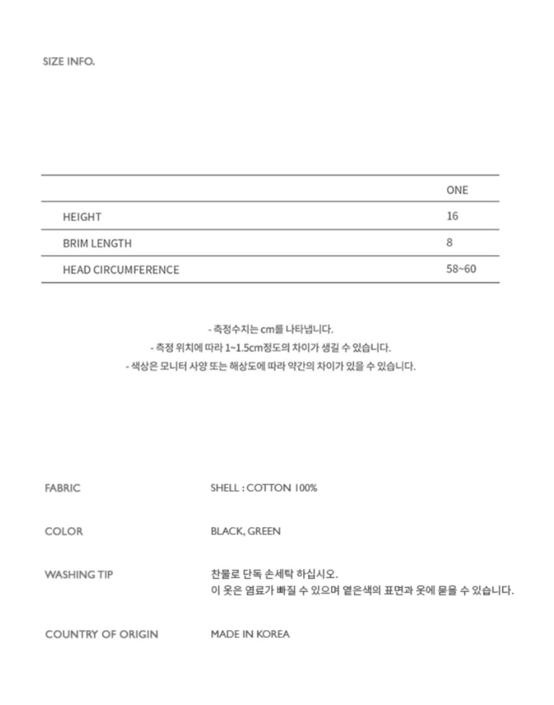 andersson bell 앤더슨벨 freak cap green 상품이미지9