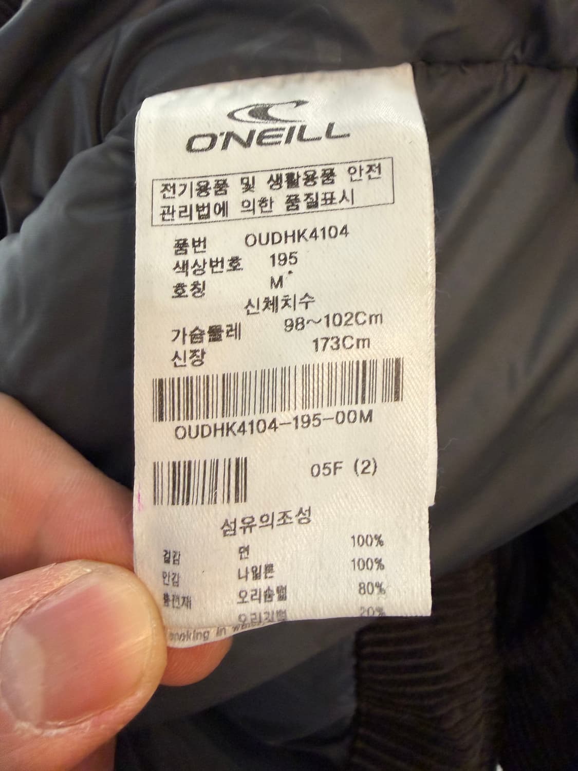 O'Neill 오닐 corduroy padding brown M 상품이미지7