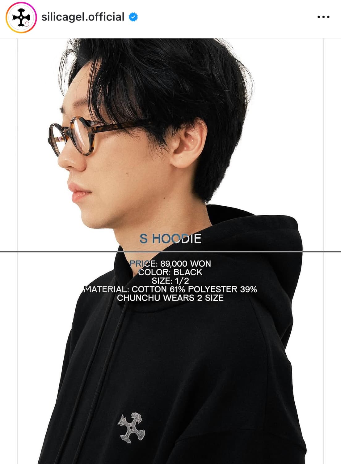 [사이즈 2] 실리카겔 power andre 후드 상품이미지4