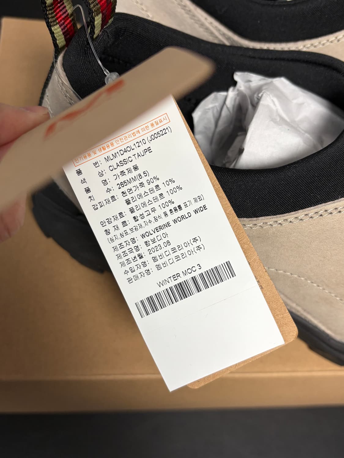 머렐 윈터목 상품이미지3