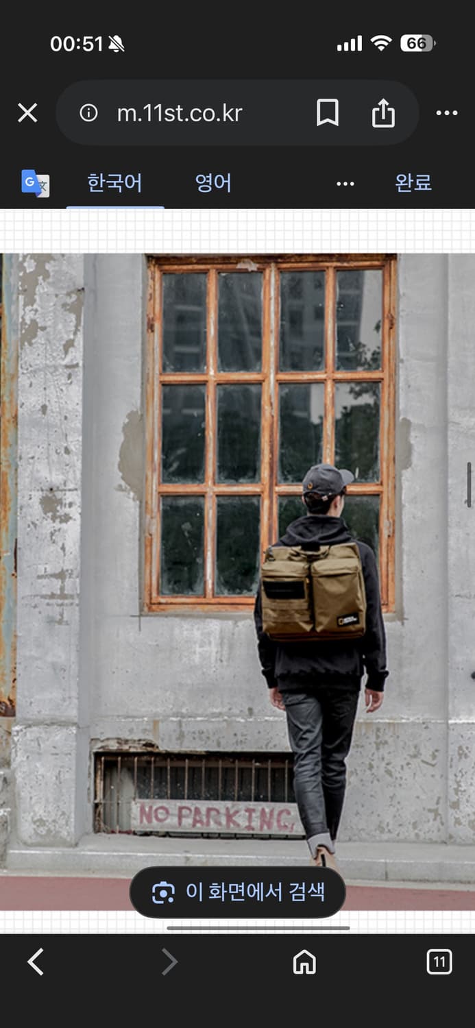 네셔널지오그래픽 나일론 토트백 상품이미지4