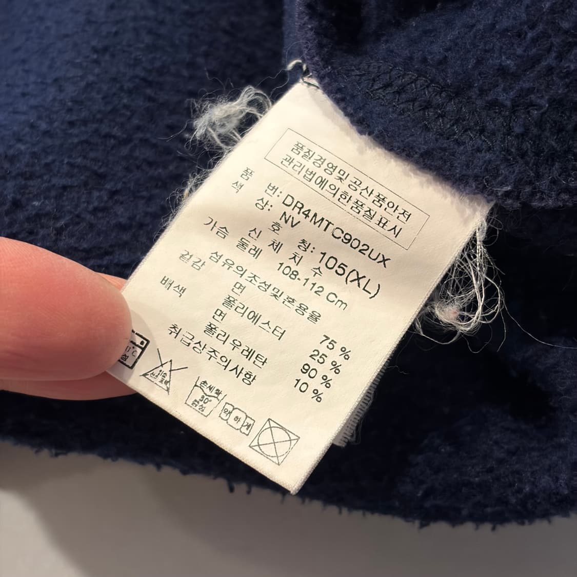 [XL] DOHC 다크나이트 배트맨 후드집업 네이비 D552 상품이미지8