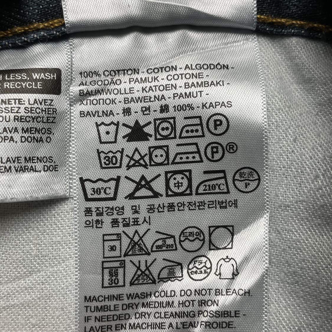 LEVI'S 리바이스508 빈티지 레귤러 테이퍼트핏 데님팬츠 A00345 상품이미지8