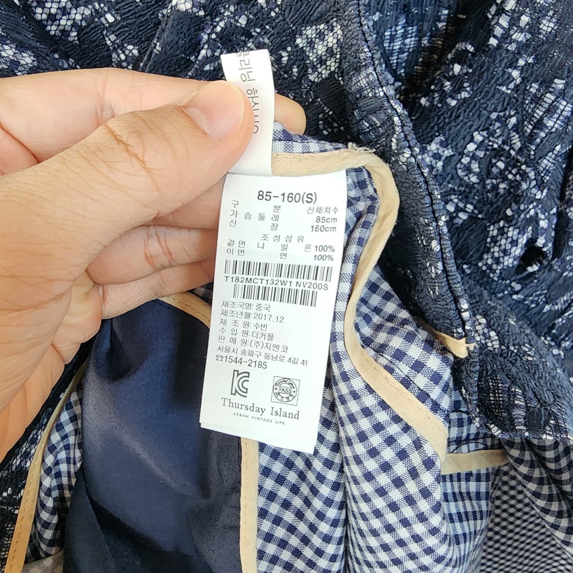 Thursday Island 패턴 더블 코트 상품이미지7