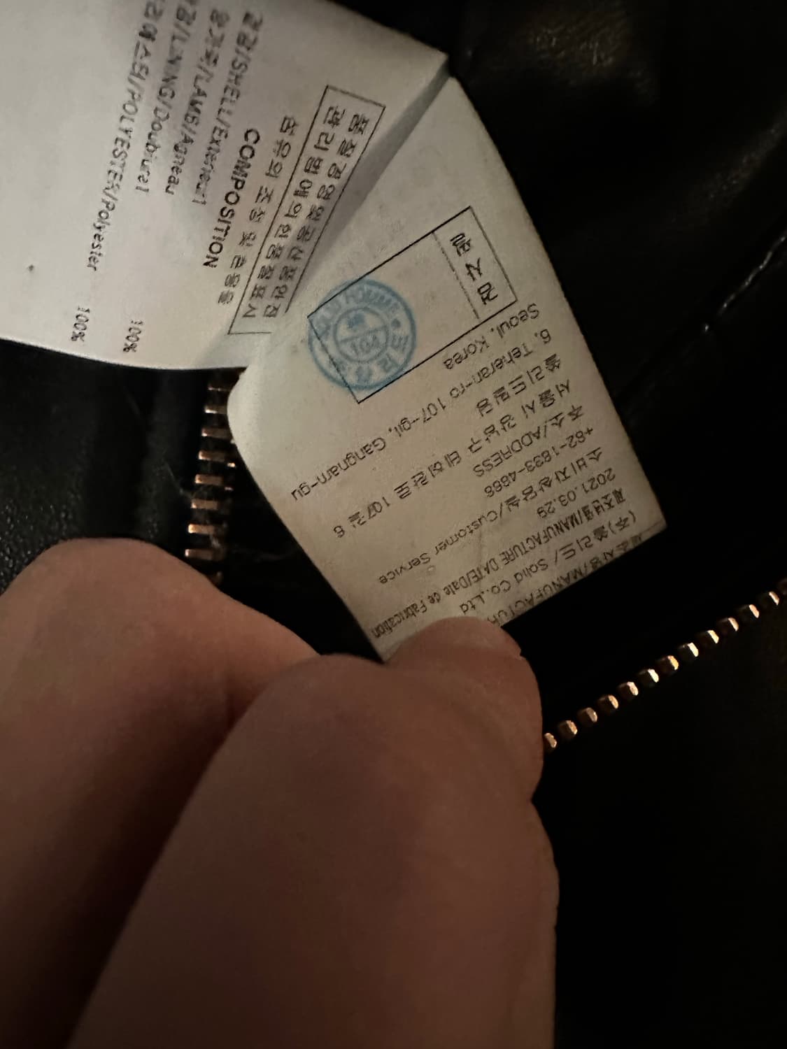 우영미 명작 21fw 오버핏 양가죽 자켓 46사이즈 상품이미지5